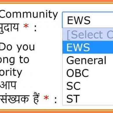EWS Certificate Eligibility in Hindi - ईडब्ल्यूएस प्रमाण पत्र पात्रता