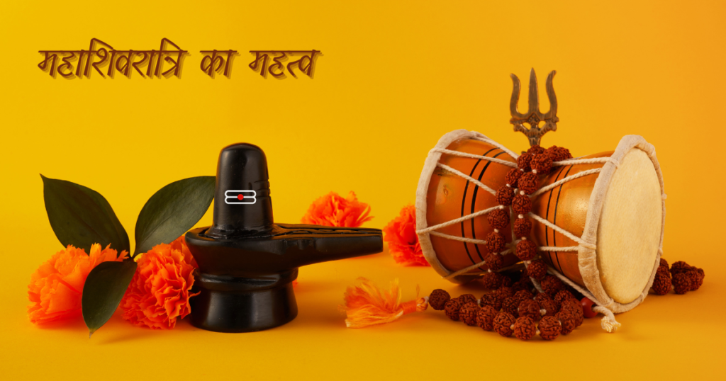 mahashivratri-in-hindi-1-full-story